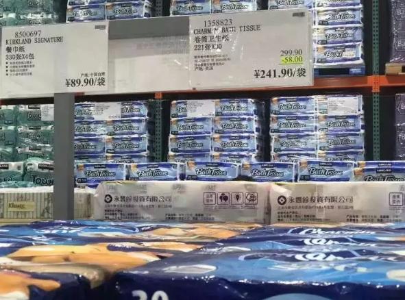 停车3小时交费2700元后续,上海costco超市停车收费标准