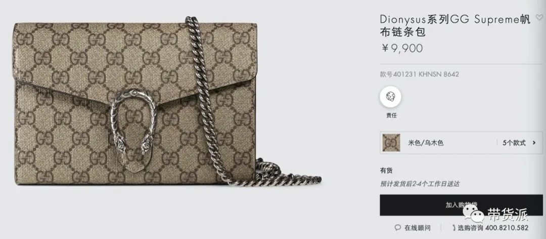 辛巴徒弟蛋蛋卖黄金真假,辛巴徒弟蛋蛋卖的化妆品是真的吗