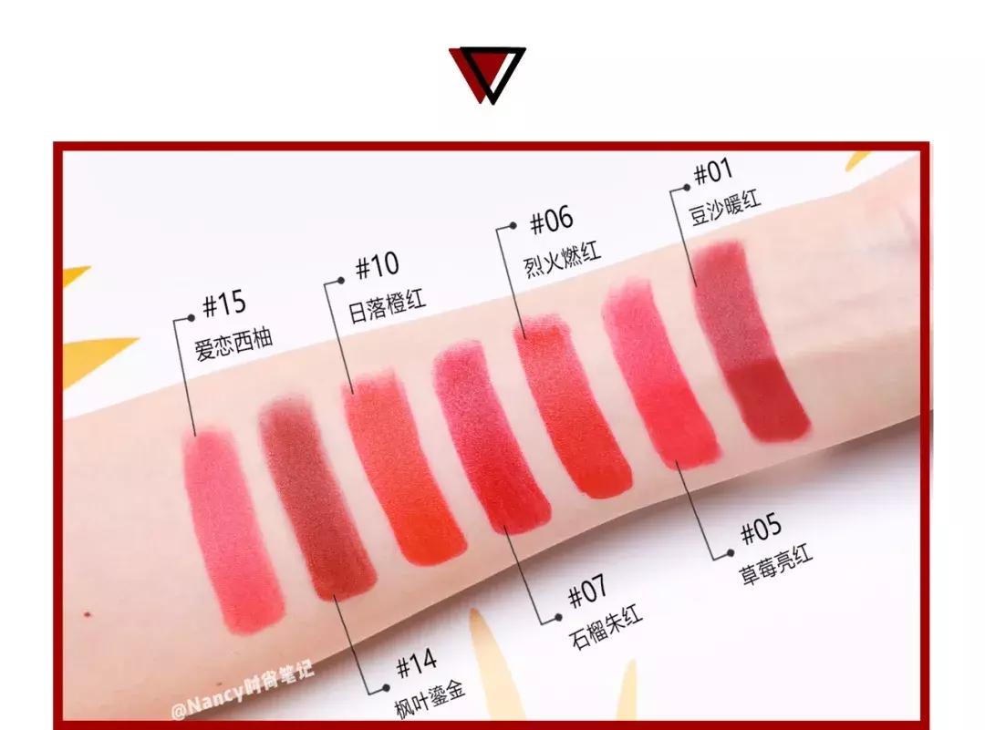 适合秋冬的口红组合装,国货口红秋冬搭配
