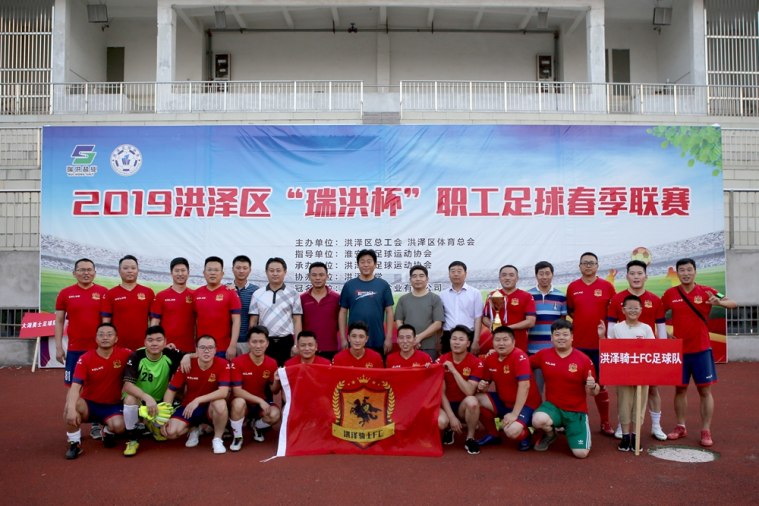 洪泽业余足球联赛,洪泽区足球联赛2021