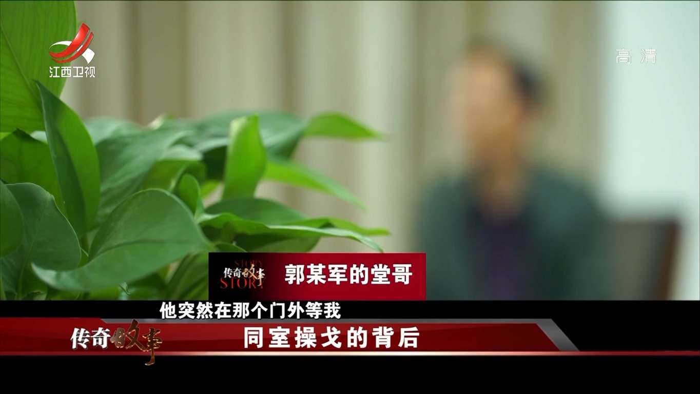 二哥杀大哥最终判决,大哥杀姐弟潜逃六年