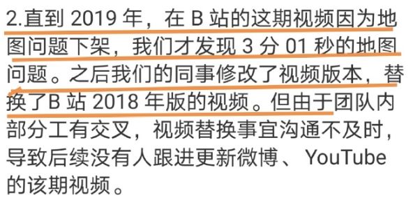 回形针为什么又上热搜,回形针科普视频怎么做的