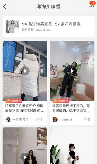 淘宝行业的单品转化率在哪里,淘宝转化率控制单品还是关键词