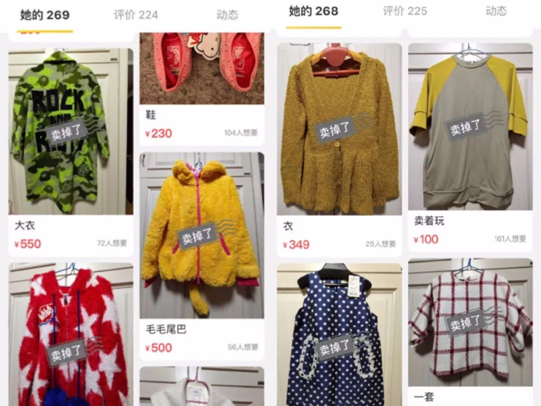 杨幂刘恺威官宣离婚了,能拯救高价卖闲置坑粉丝的蒋梦婕吗?