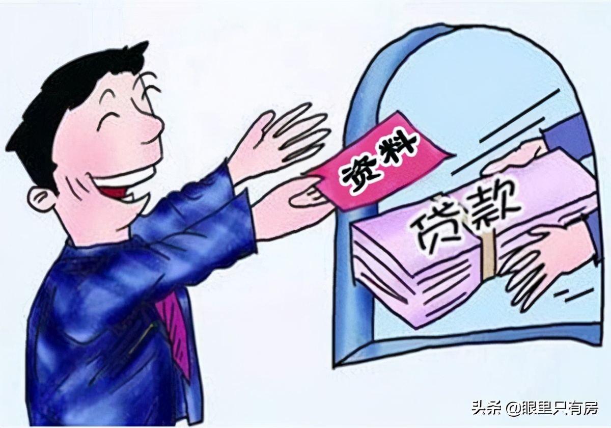 房贷五千还款逾期一天补救办法,农业银行房贷逾期一天怎么补救