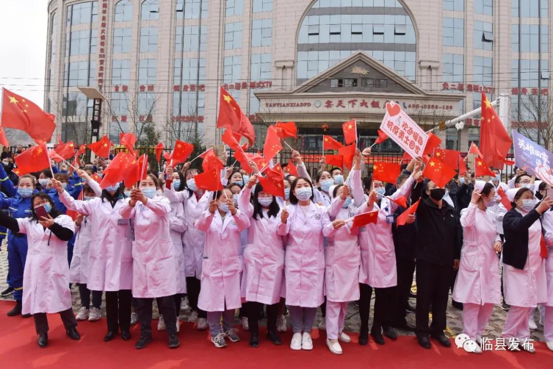 山西欢迎抗疫英雄回家仪式,致敬山西医疗队