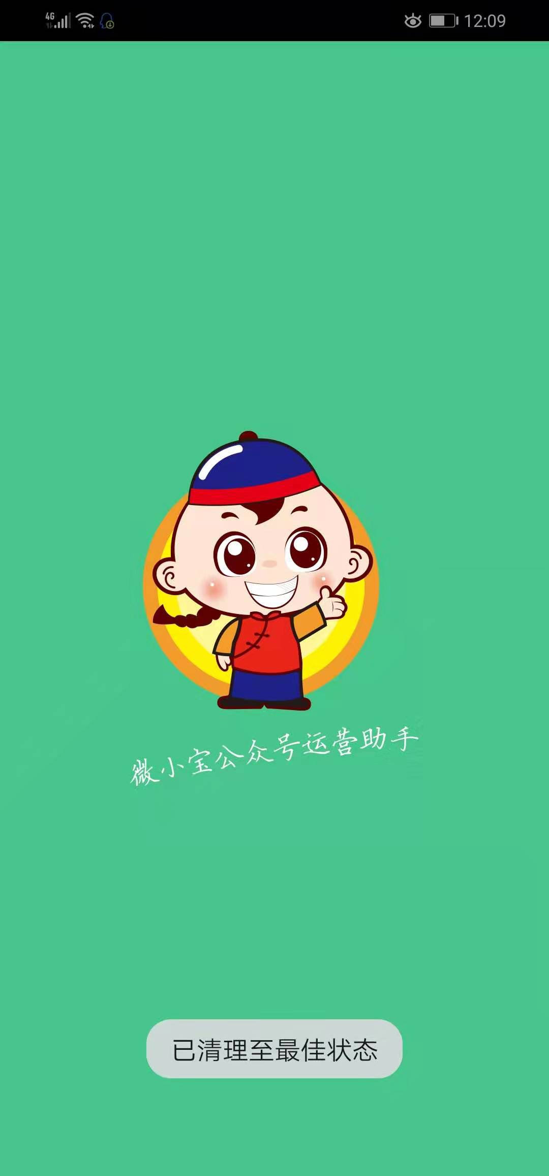 新媒体运营必备工具推荐,新媒体运营必备十大工具有哪些