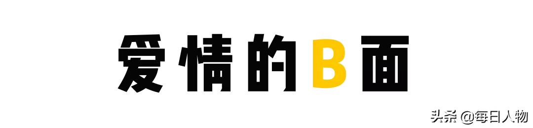 2019年那些奇葩的,不计前嫌的,失而复得的爱情故事
