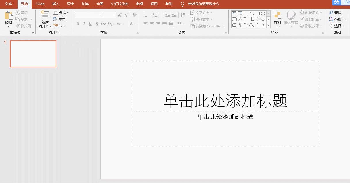 ppt图片导出成300分辨率,ppt图片导出到cdr