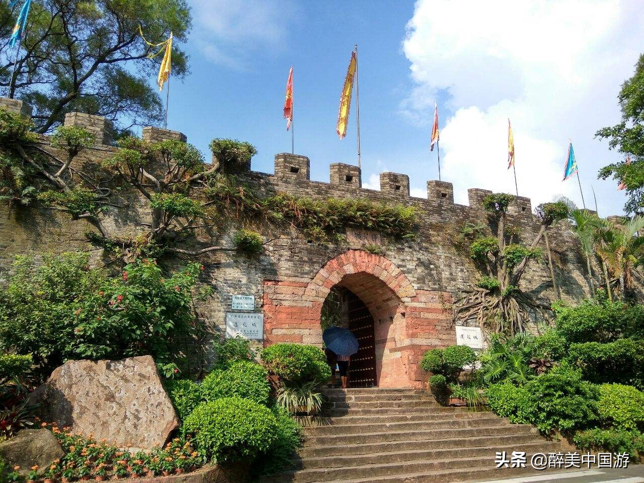 莲花山景区视野,今日广州莲花山风景区