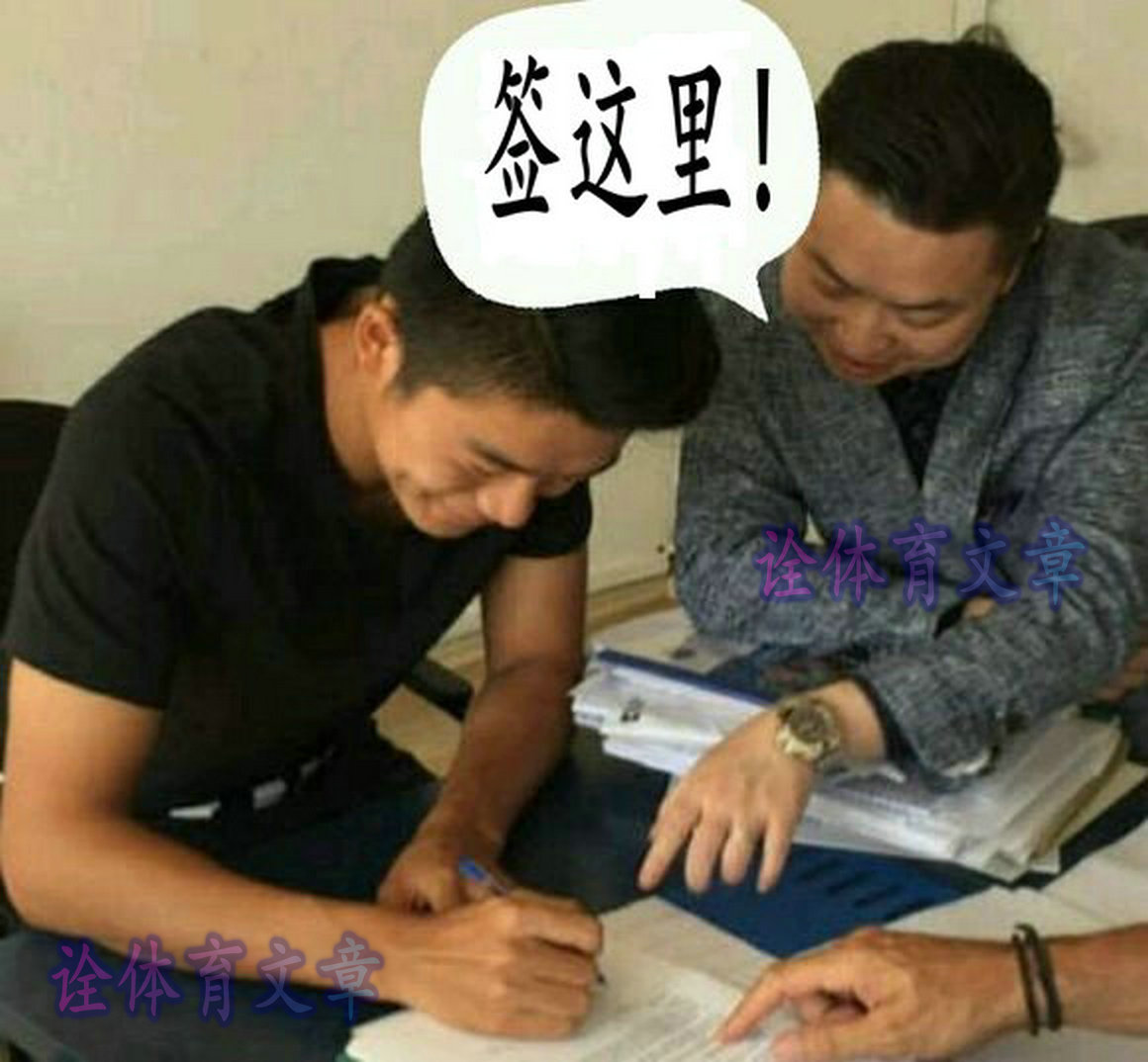 广州恒大历史上第二位不敢让球迷评论的球员被喷：怂包反骨崽！