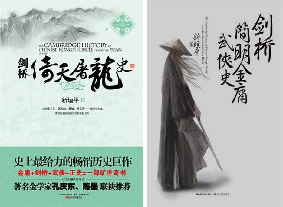 越女剑是哪个朝代,越女剑起源