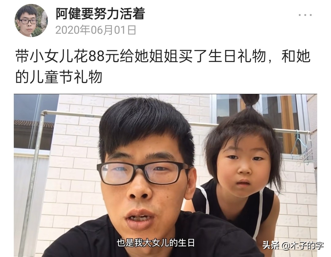 抗癌网红阿健，28岁自尽的乔任梁，他们背后的痛苦故事我们并不懂