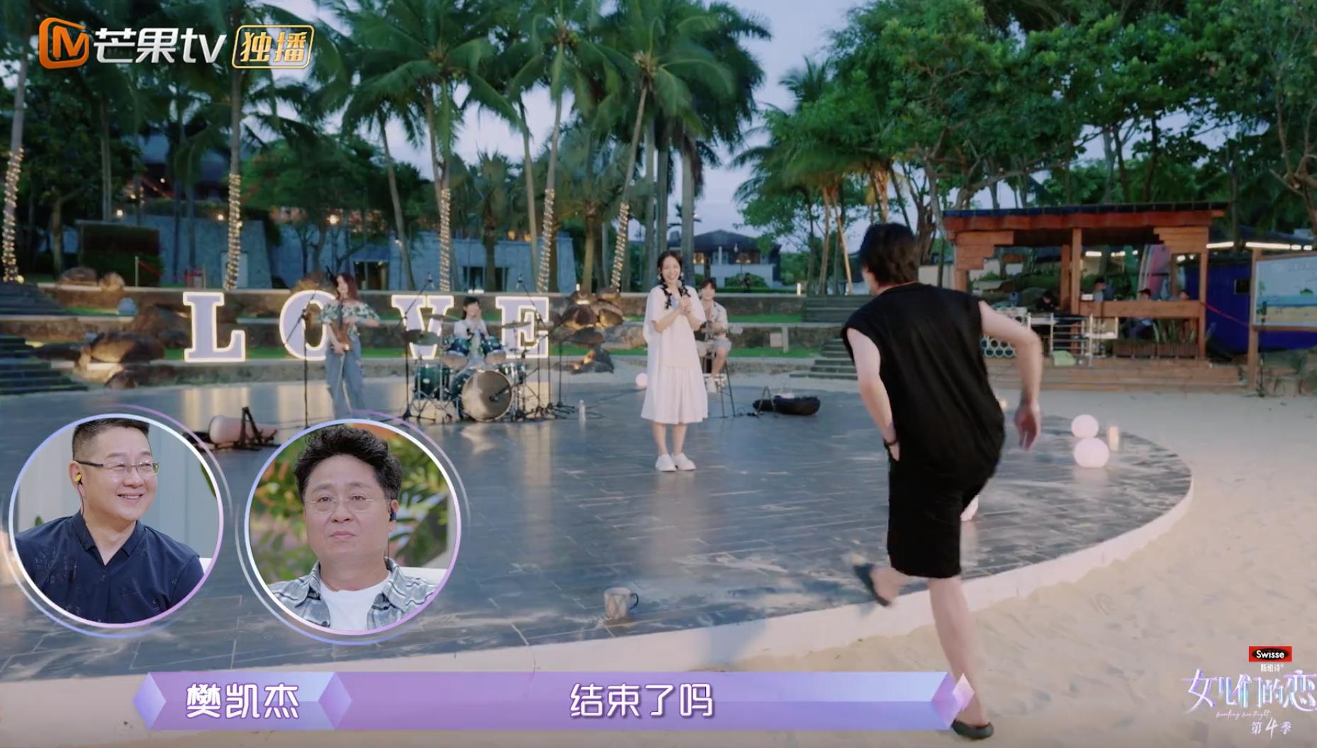 隔壁老樊李莎旻子曝光恋情,隔壁老樊和李莎旻子分手原因