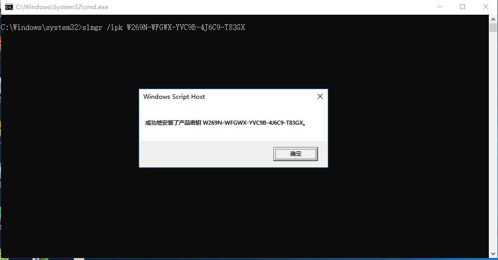 win10激活工具一键激活永久免费版,windows10系统一键激活工具