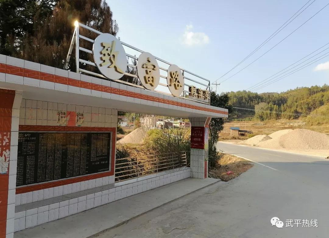 人民的好干部！追记武平大禾湘村村主任刘金兴