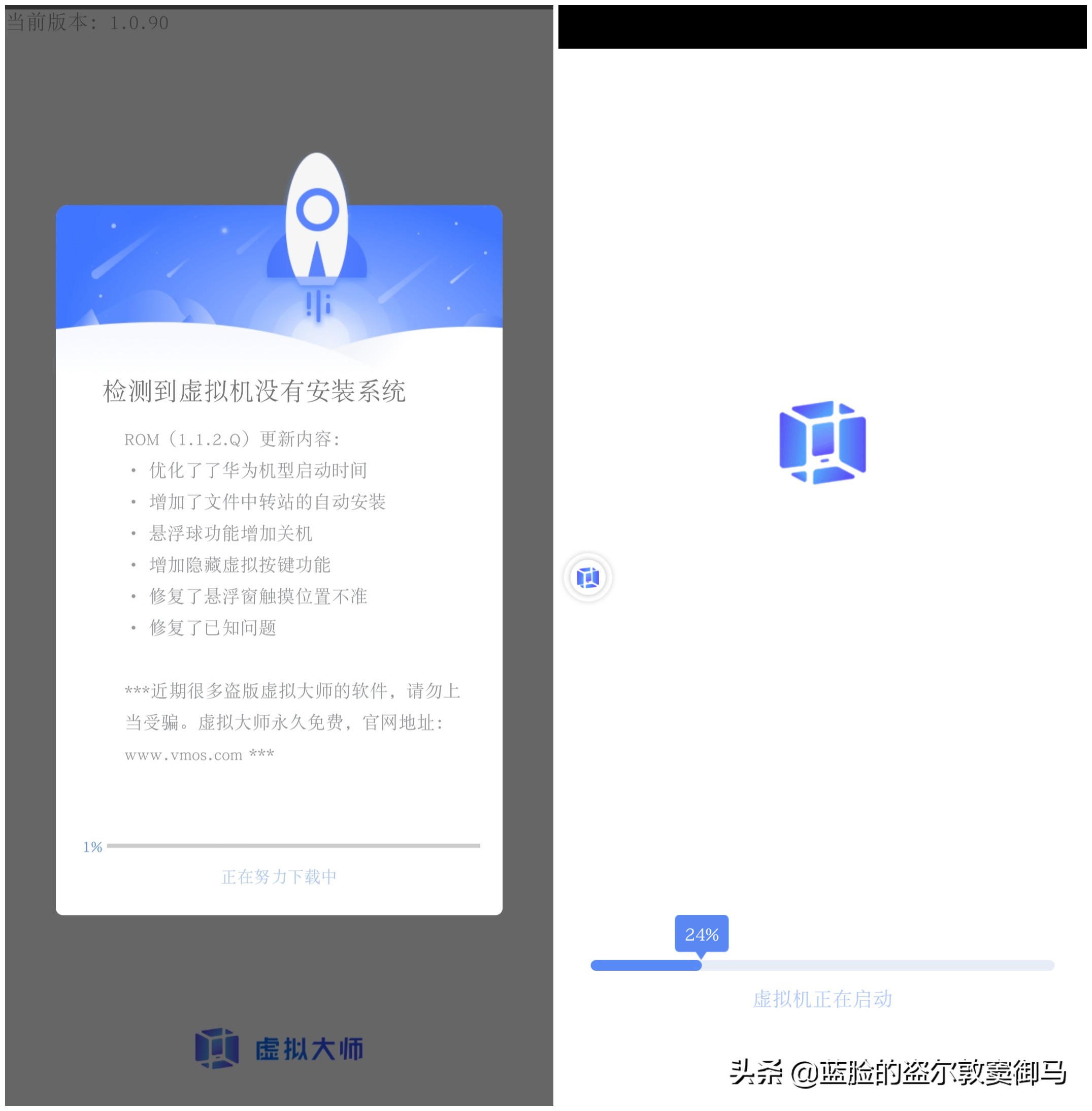 最好用的安卓模拟器测评,至今用过最爽的安卓模拟器