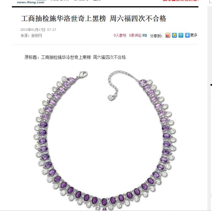 产品抽检不合格被通报能退款吗,产品被质检局抽检不合格