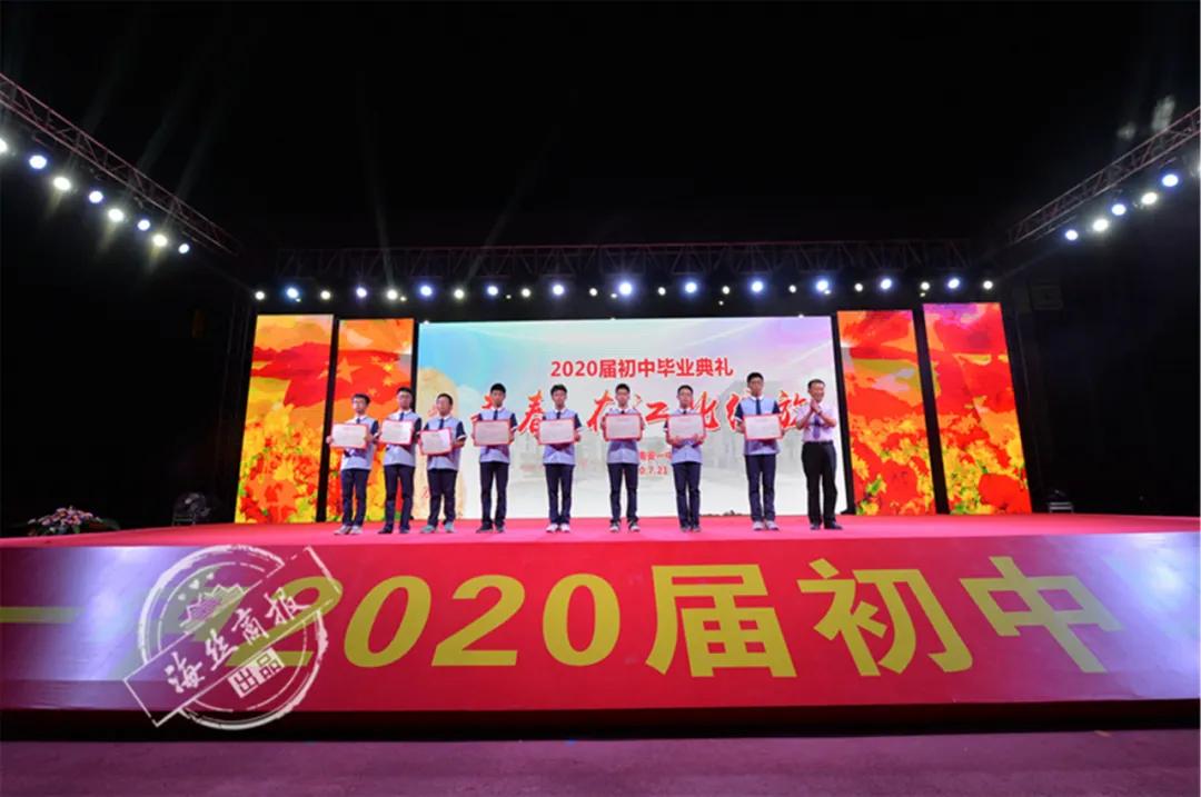 2019南安一中毕业典礼,南安一中毕业典礼2020直播