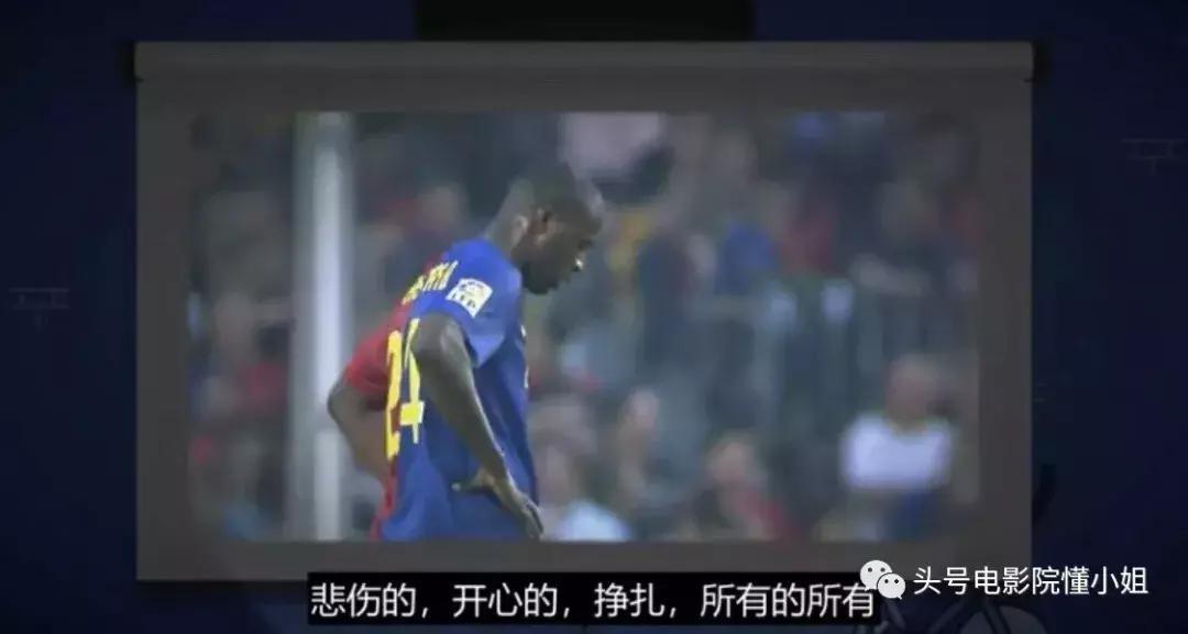 十大必看足球电影梅西,梅西足球纪录片