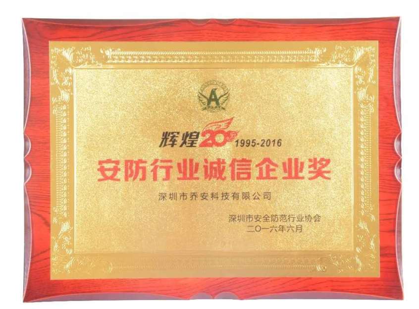 315品质活动,315品质护航诚信特惠