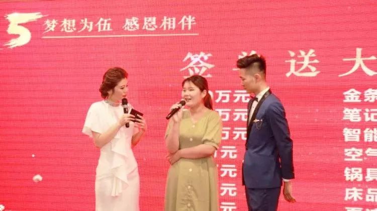 金安资产五年风雨路,携手五周年庆典