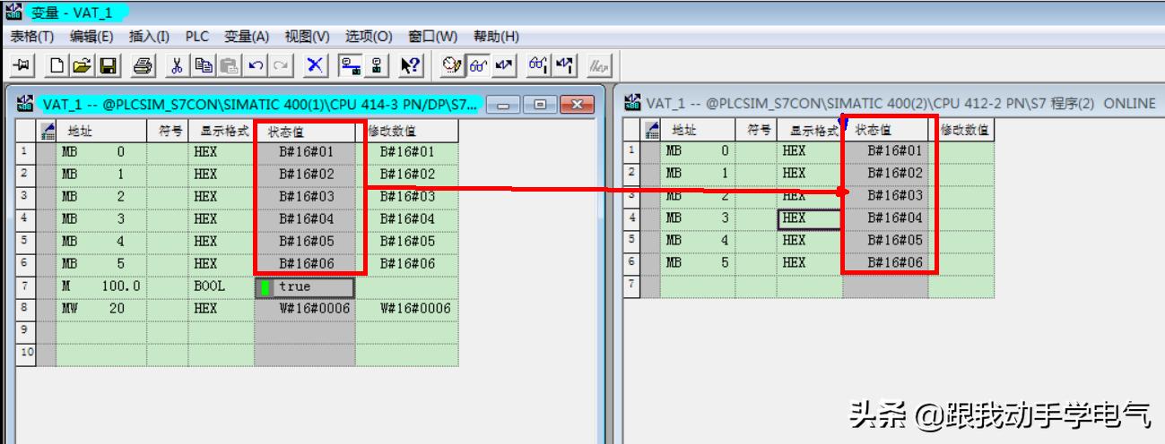 plc与plc之间怎么通讯,多台plc通信怎么确定plc对应的程序