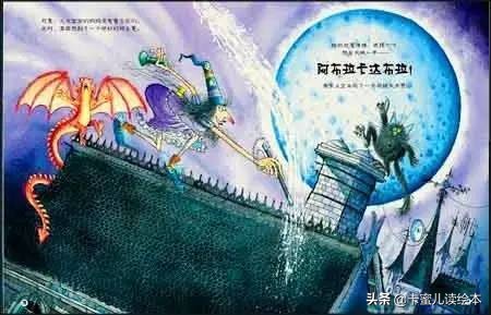 温妮和午夜小火龙英文,温妮和午夜小火龙绘本英文朗读