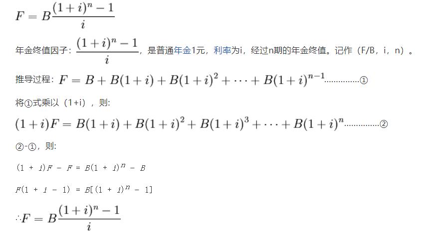excel每月结算函数,excel中pmt函数具体计算公式