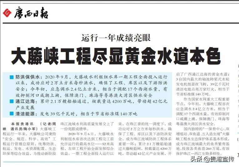 牛犇犇直播视频,牛犇直播人气