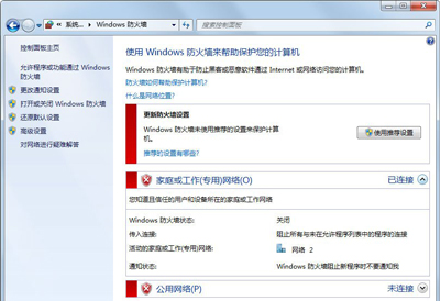ie浏览器打开提示无法显示该网页,ie浏览器打开后无法输入网址