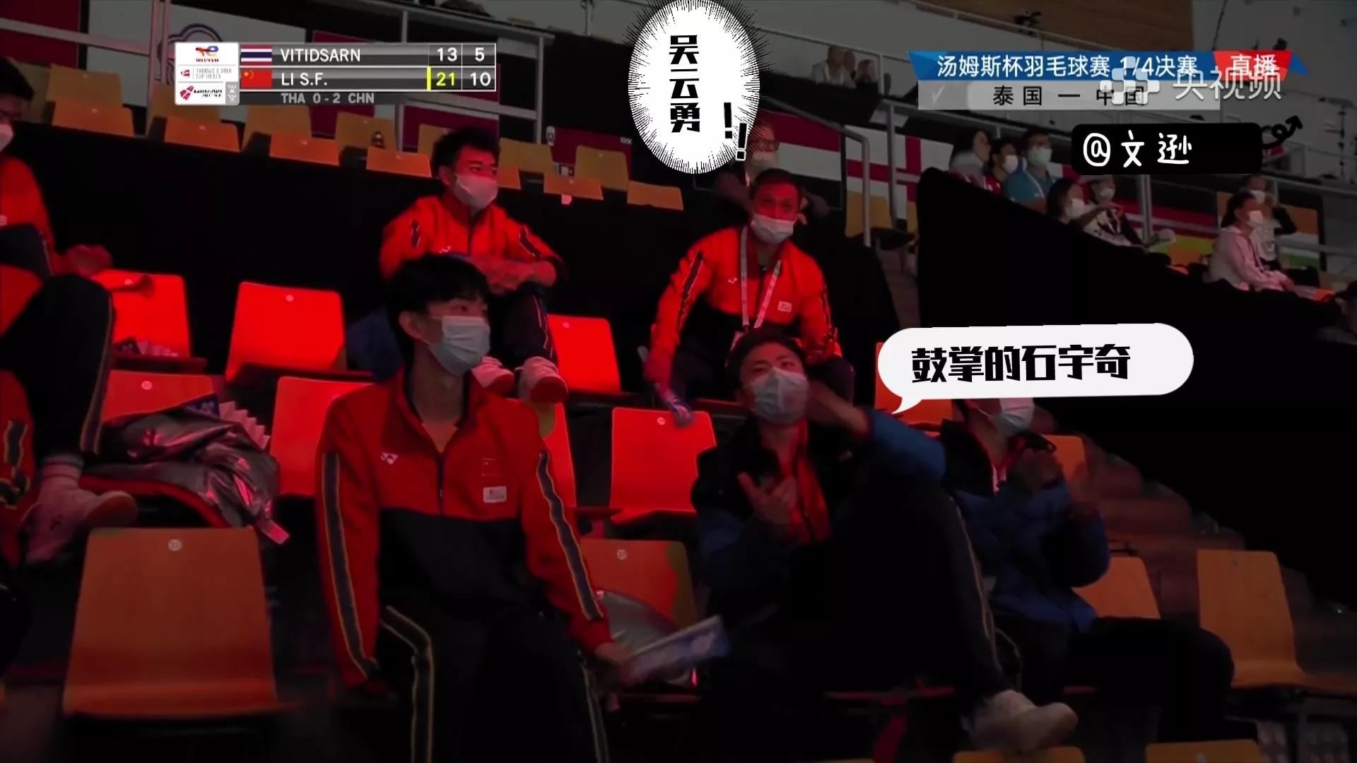 汤尤杯2024淘汰赛赛程规则,汤尤杯八强淘汰赛时间表