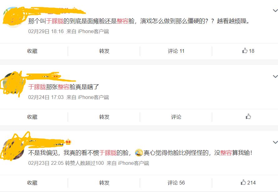 于朦胧ai融脸挑战,于朦胧面瘫脸