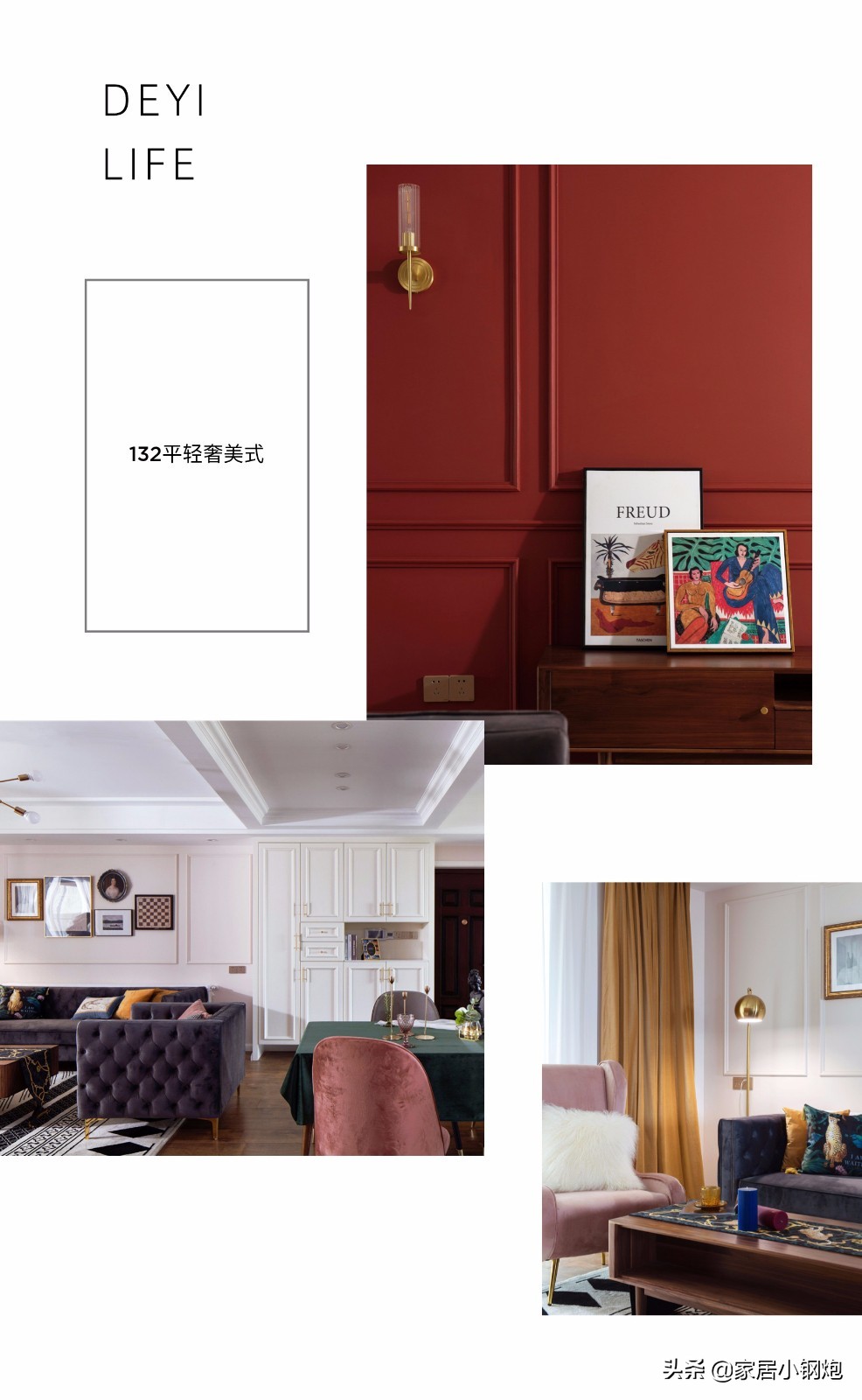 2024意式轻奢风的高级感132平,132平装修风格大全2022新款轻奢风