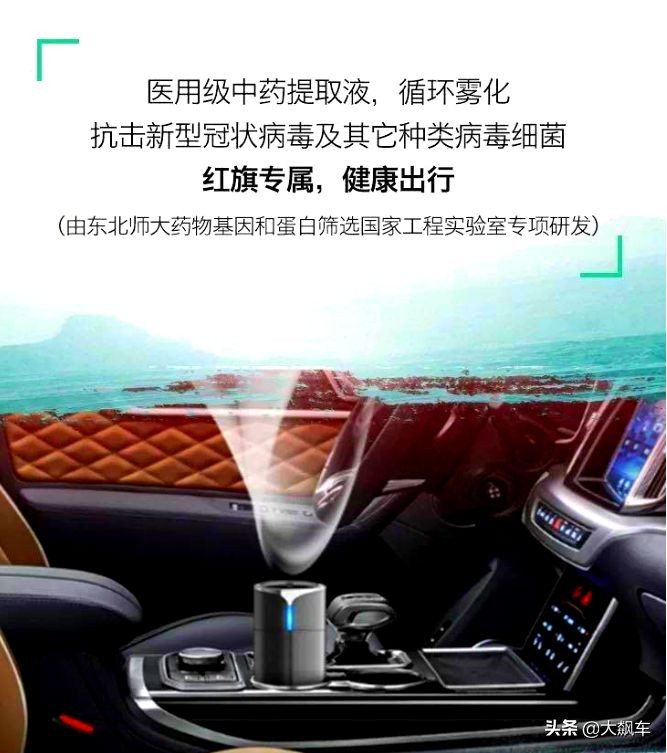 中国发明的抗疫神器,汽车抗疫神器排行榜