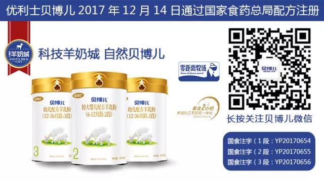 乳糖不耐受宝宝建议选择羊奶粉,乳糖不耐受为什么适合喝羊奶粉