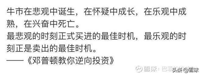 邓普顿估值方法,邓普顿买过的股票