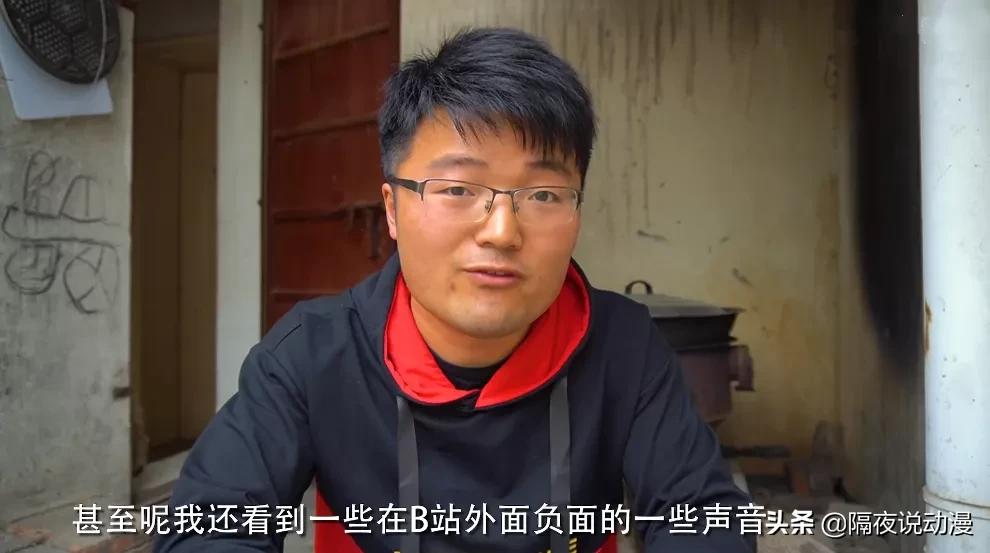 b站千万粉丝up主被捕入狱,b站扶贫up主几十万粉丝