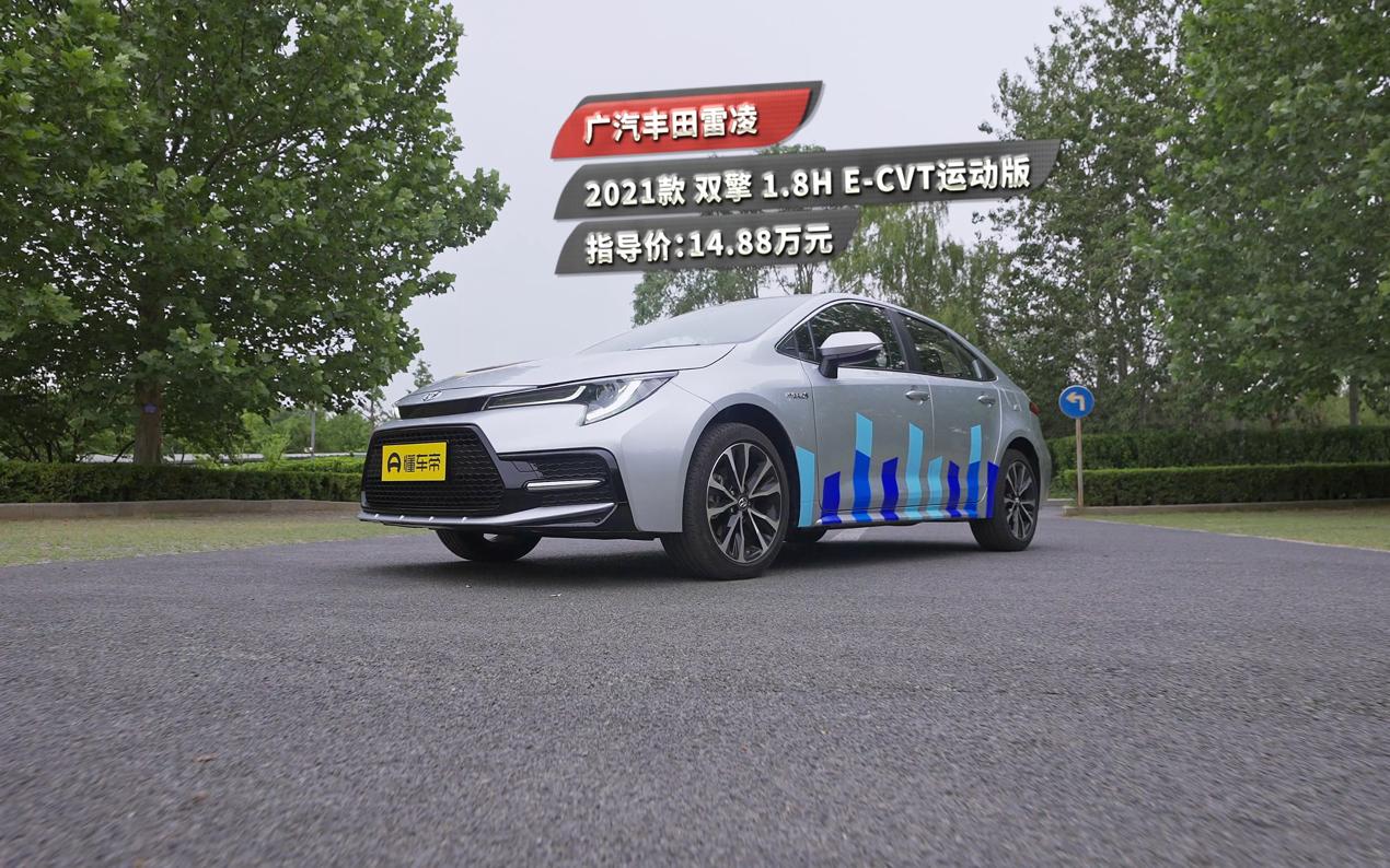 丰田真的开不坏吗,丰田雷凌双擎烂路测试