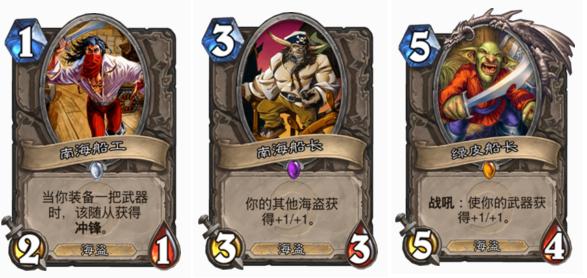 炉石各流派最强阵容,炉石传说中立牌哪些可以分解