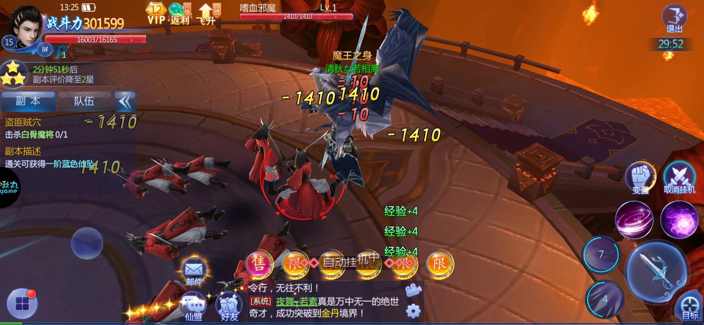 魔天记3d视频,魔天记3dgm版