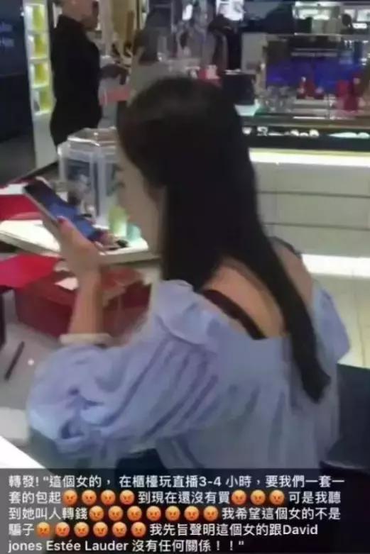 盖座假城卖假包，代购的演技真绝