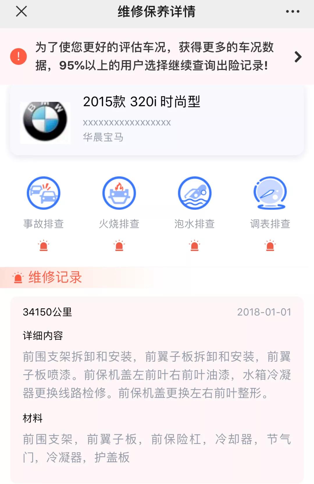 怎样的二手车才是精品车,二手车怎么看好车