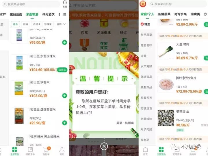 学会这几种小技巧在家不用买菜,学会这几招一辈子不用买菜