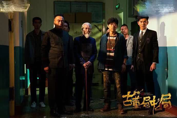 古董局中局第一季一口气看完,古董局中局1-36集