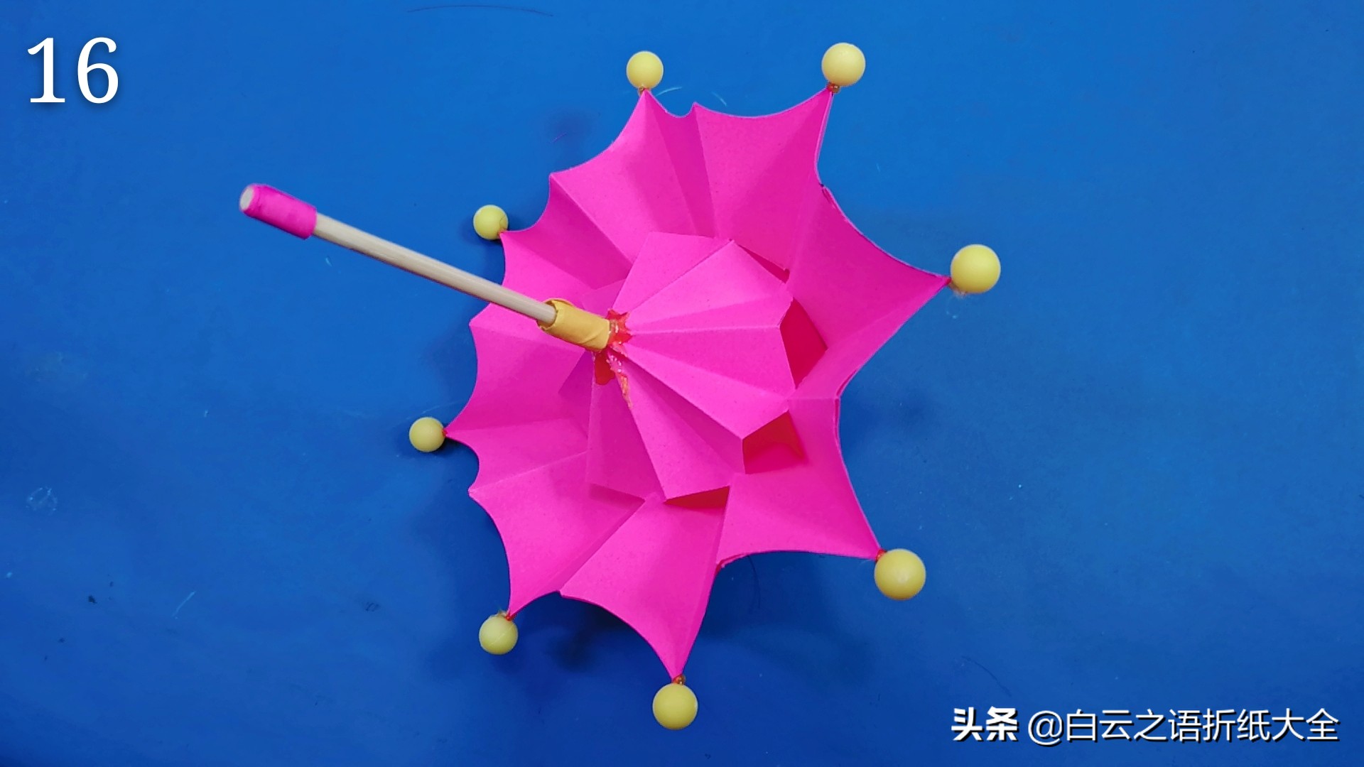 折纸小雨伞教程,幼儿园小朋友都会做的折纸雨伞