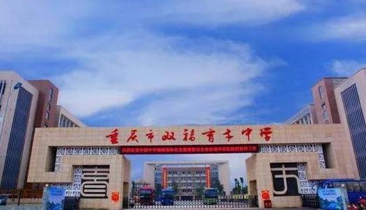 育才中学龙水湖校区,育才中学有哪些学区