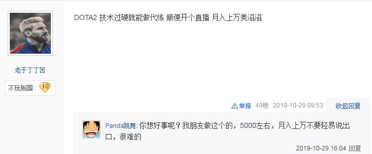 网游逆水寒好玩还是剑三好玩,剑网三和逆水寒新手哪个值得入坑