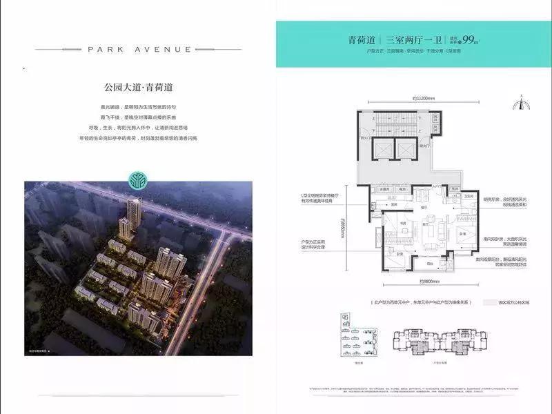 曲江板块分析,曲江二期板块和航天二期板块