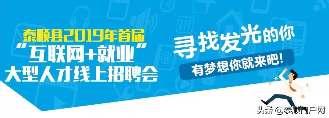 32岁泰顺小伙有7家门店，800多学生，做的是奢侈品生意